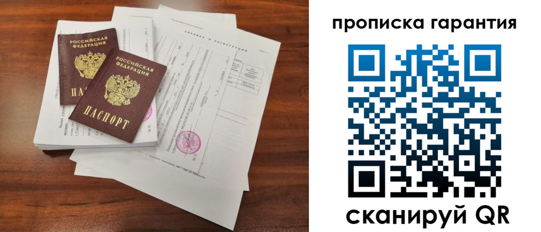 форма 3 в Зеленоградске